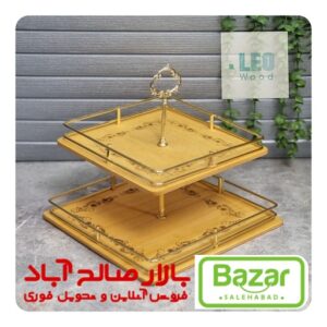 شیرینی خوری 2 طبقه مربع