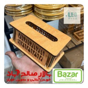 جا دستمال هیوا