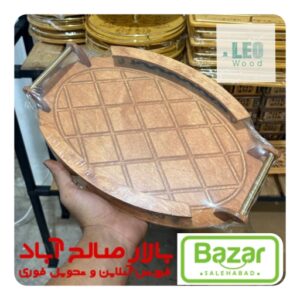 سینی هیوا بیضی