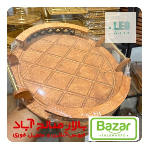 سینی هیوا گرد سینی هیوا گرد