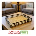 سینی مفتول و تسمه ترمه کف چوبی