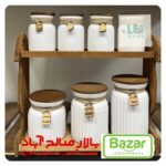 پاسماوری 7 پارچه استنددار