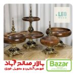 سرویس پذیرایی 4تکه چوب گردو براق پایه نئوکلاسیک