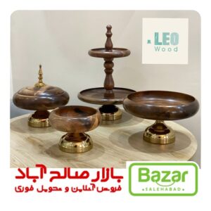 سرویس پذیرایی 4تکه چوب گردو براق پایه فلزی فورتیک