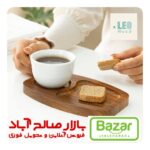 چایی کیک وکیوم