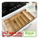 جا قاشقی رگلاژی پلای وود