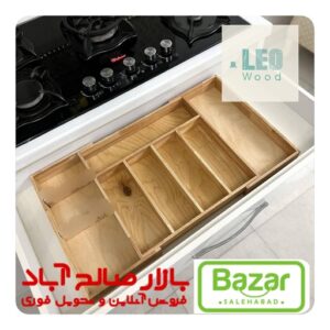 جا قاشقی رگلاژی پلای وود