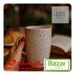 بیگ ماگ خالدار سرامیکی