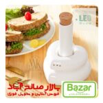 ست آبلیمو ریز و نمک‌پاش کاردیا
