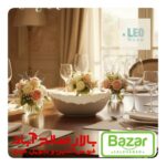 کشکول موج سرامیکی بزرگ برند Helly Stone