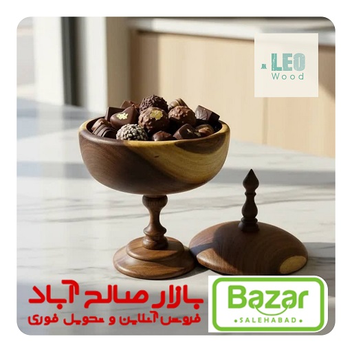 شکلات خوری درب دار کهور قهوهای شکلات خوری درب دار کهور قهوهای