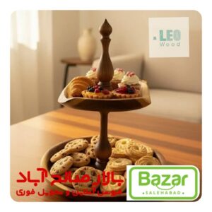 شیرینی‌ خوری 2 طبقه کهور قهوه‌ای