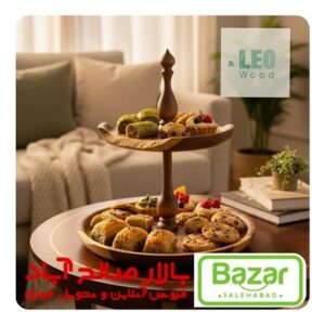 شیرینی‌ خوری 2 طبقه کهور قهوه‌ای