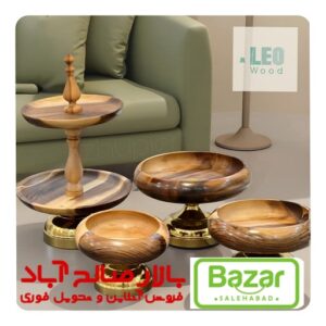 سرویس پذیرایی 4 تکه چوب گردو براق پایه فورتیک