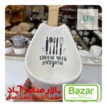 جا ملاقه ای چوب و سرامیک