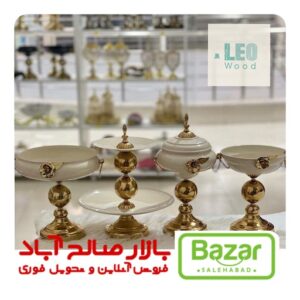 ست پذیرایی فلزی گلدار
