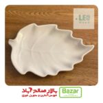 شیرینی خوری برگ کوچک سرامیکی