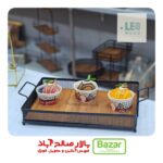 سینی مستطیل فلزی کف چوبی
