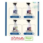 لکه بر فرش و مبل