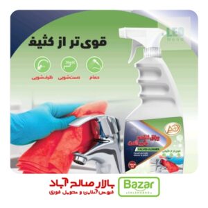 براق کننده شیرآلات