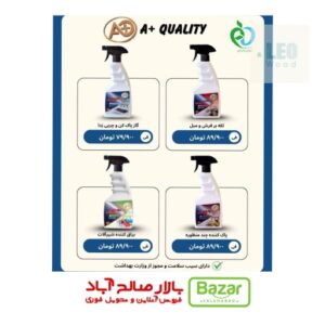 براق کننده شیرآلات