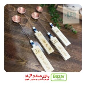 اسپند دود کن چشم نقولی