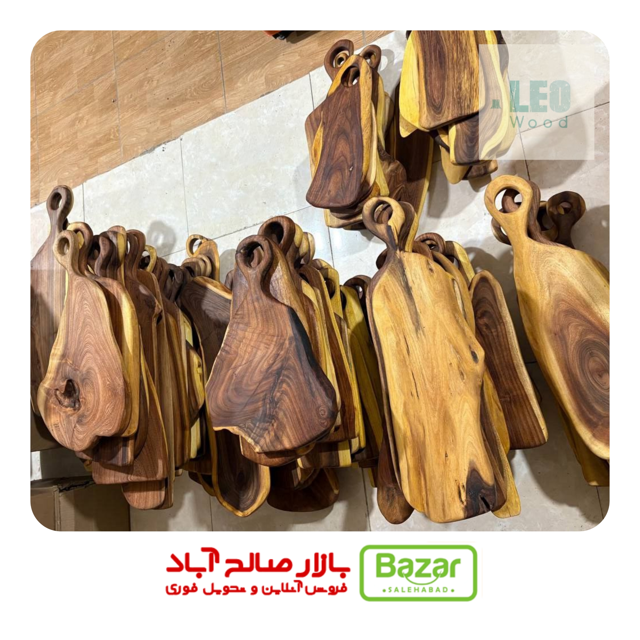 پخش ظروف سرو چوبی صالح آباد غربی