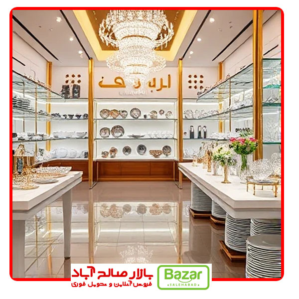 جمعه سیاه و بازار صالح آباد غربی