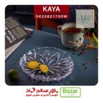 پیش دستی کایا