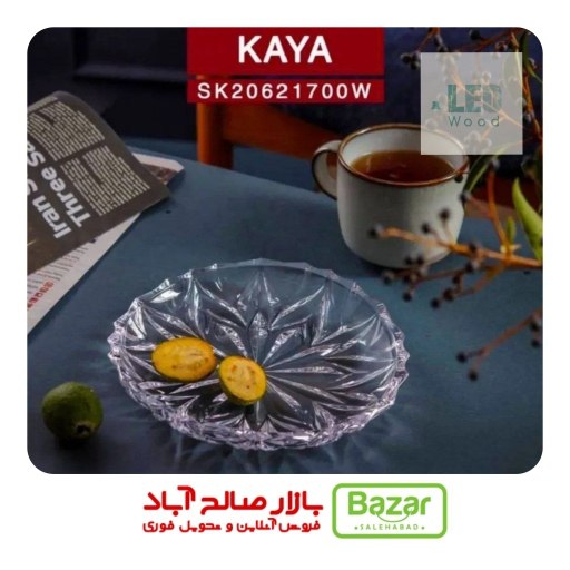 پیش دستی کایا پیش دستی کایا