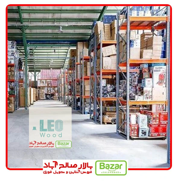 انبار صالح آباد غربی در تهران