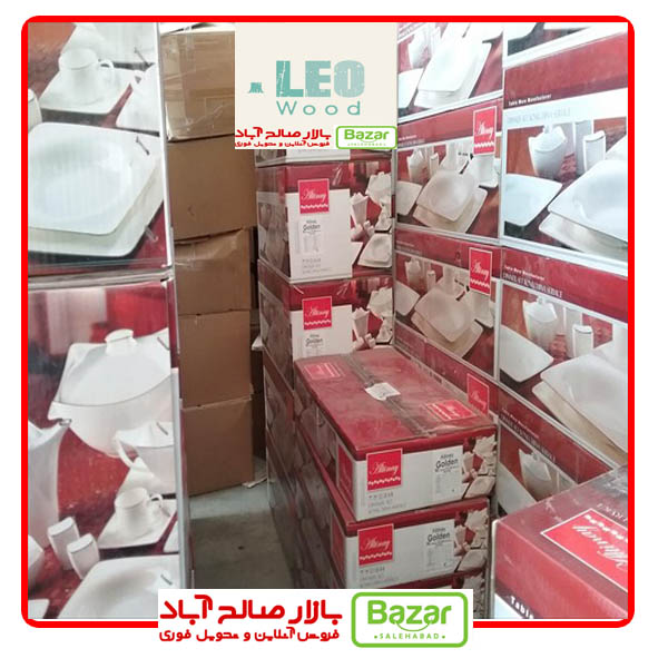 بازار صالح آباد تهران