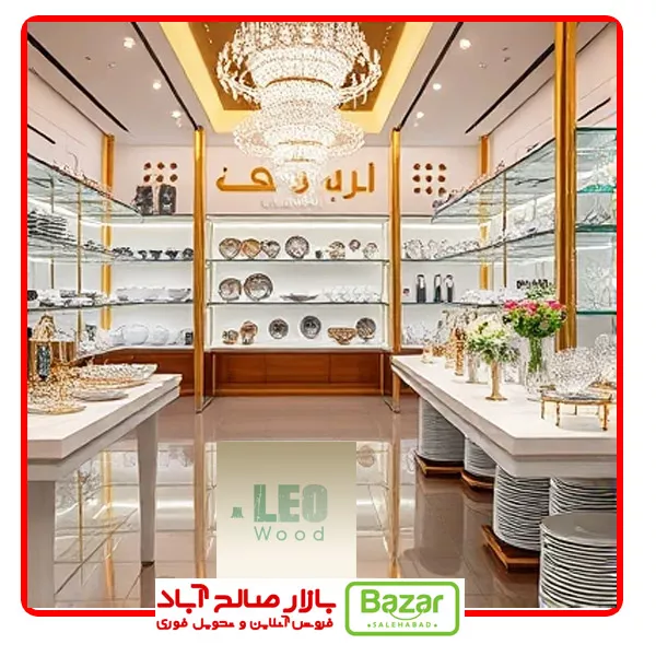 تازه‌های بازار صالح آباد
