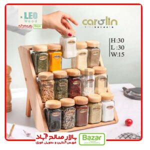 جا ادویه استند دار 15 عددی ثنا کارولین