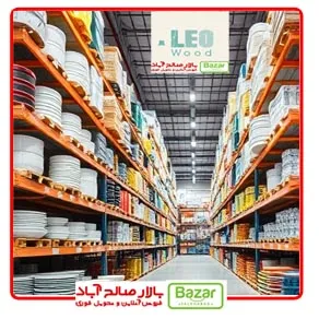 خرید اینترنتی از بازار صالح آباد تهران