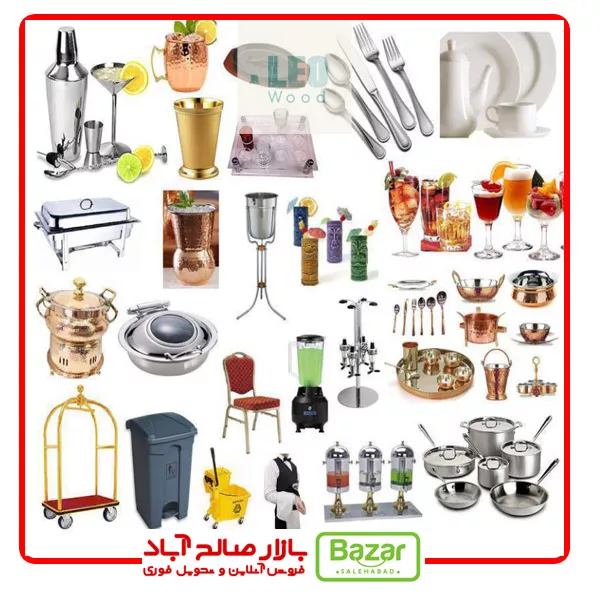 خرید عمده از صالح آباد تهران