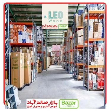 عمده فروش وسایل آشپزخانه در تهران