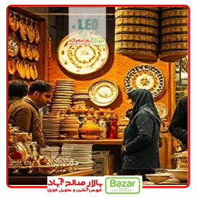 فروشنده وسایل آشپزخانه در تهران