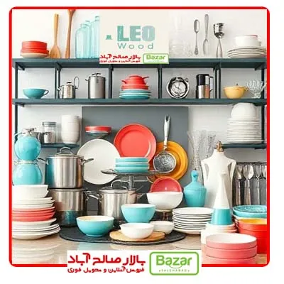 فروشگاه آنلاین لوازم آشپزخانه