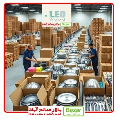 پخش عمده لوازم آشپزخانه در صالح آباد غربی