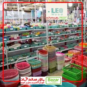 بازار پلاستیک صالح آباد