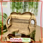 سینی دسته دار چوب گردو