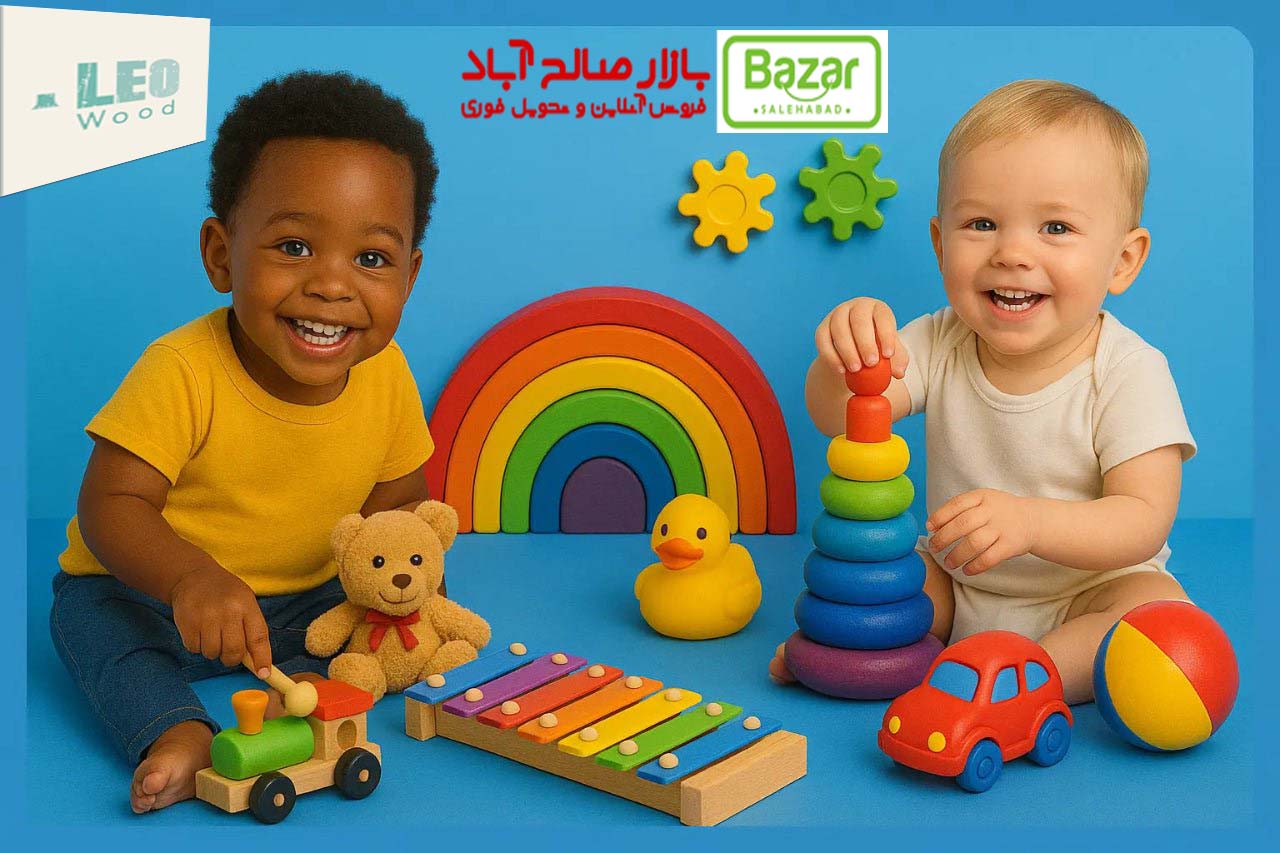 مرکز پخش عمده اسباب بازی ارزان