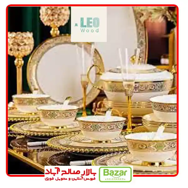 فروش آنلاین بازار صالح آباد
