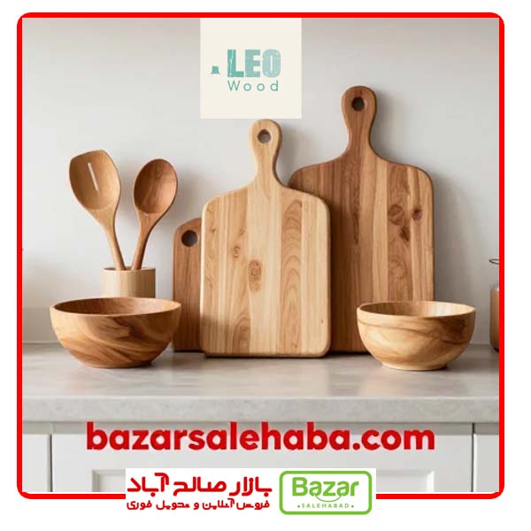 تولید و پخش انواع محصولات چوبی آشپزخانه در صالح آباد