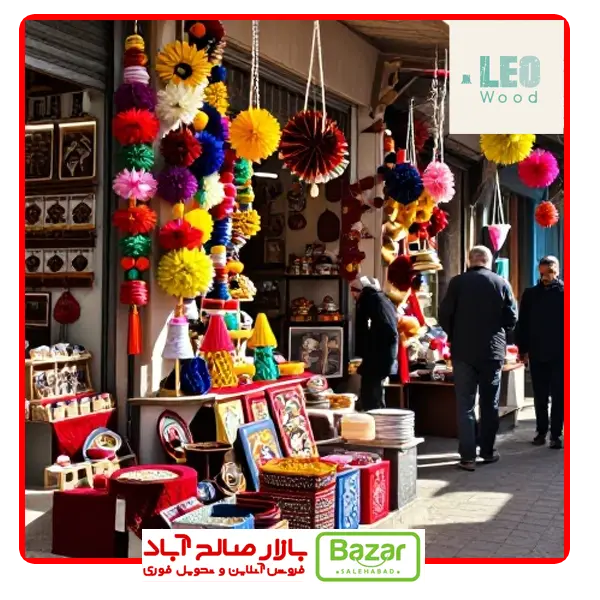 خرید نوروزی از بازار صالح آباد