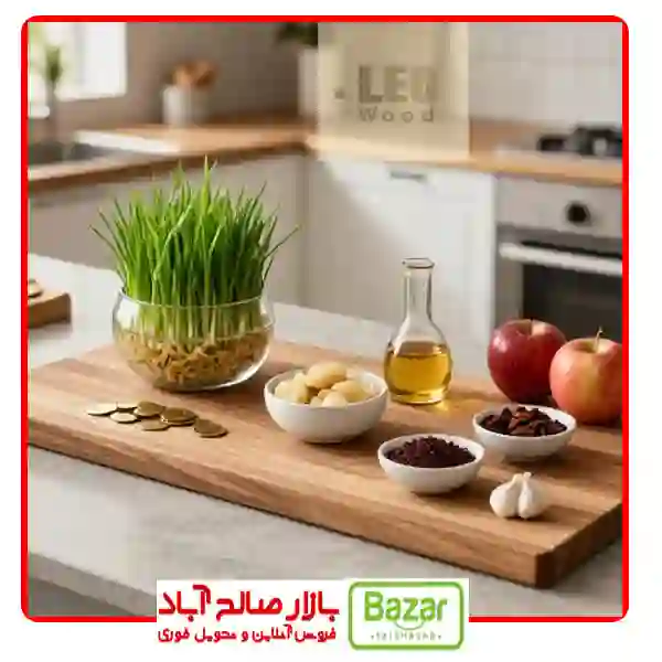 خرید نوروز 1405 از صالح آباد
