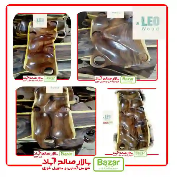 فروش آنلاین اردوخوری چوب کهور بازار صالح آباد
