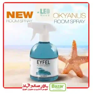 ایفل 500 میل اسپری دار