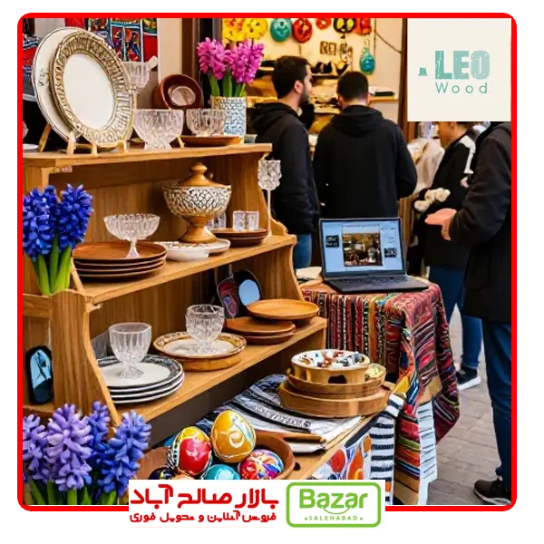 تخفیفات آنلاین اسفند ماه بازار صالح آباد